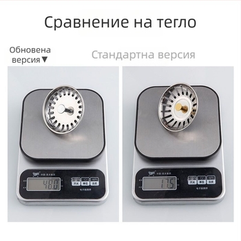 Кухненски филтър за мивка, капак за воден затвор от неръждаема стомана, модел CFGLW, тегло 0,2 кг, модерен минималистичен дизайн