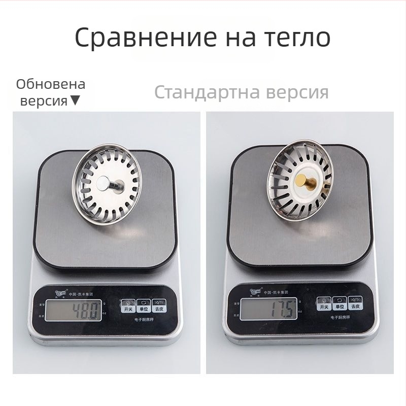 Кухненски филтър за мивка, капак за воден затвор от неръждаема стомана, модел CFGLW, тегло 0,2 кг, модерен минималистичен дизайн