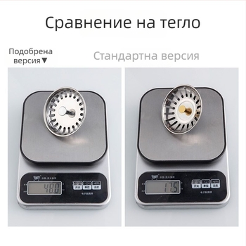 Филтър за кухненска мивка, неръждаема стомана, модел CFGLW, модерен минималистичен стил, воден уплътнител за дренаж