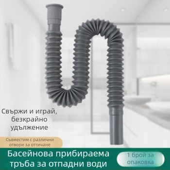 Комплект дренажна тръба за кухненска мивка, пластмасова, S-образна форма, издърпващ механизъм, против миризма, удължен дизайн