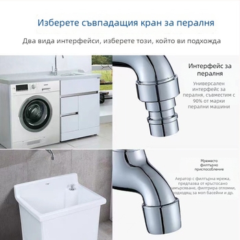 Вграден стенен кран за пералня със заключване и бързо отваряне на студен клапан, 13 мм вход/изход, керамичен клапан, корпус от цинкова сплав, електроплакиран финиш