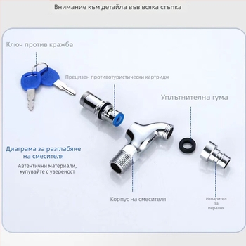 Вграден стенен кран за пералня със заключване и бързо отваряне на студен клапан, 13 мм вход/изход, керамичен клапан, корпус от цинкова сплав, електроплакиран финиш