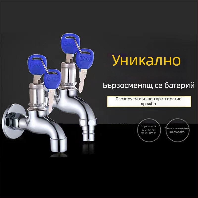 Вграден стенен кран за пералня със заключване и бързо отваряне на студен клапан, 13 мм вход/изход, керамичен клапан, корпус от цинкова сплав, електроплакиран финиш