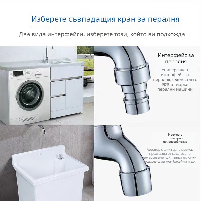 Вграден стенен кран за пералня със заключване и бързо отваряне на студен клапан, 13 мм вход/изход, керамичен клапан, корпус от цинкова сплав, електроплакиран финиш