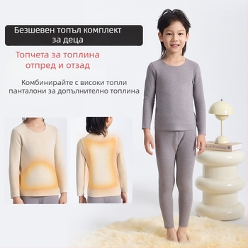 Детски термо комплект с подплата от полар, унисекс, Derong акрил, много дебел 301–350 г/м², горнище с кръгло деколте и дълги ръкави, панталони.
