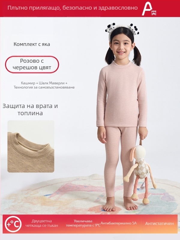 Детски термо комплект с подплата от полар, унисекс, Derong акрил, много дебел 301–350 г/м², горнище с кръгло деколте и дълги ръкави, панталони.