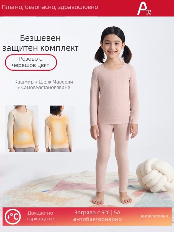 Детски термо комплект с подплата от полар, унисекс, Derong акрил, много дебел 301–350 г/м², горнище с кръгло деколте и дълги ръкави, панталони.