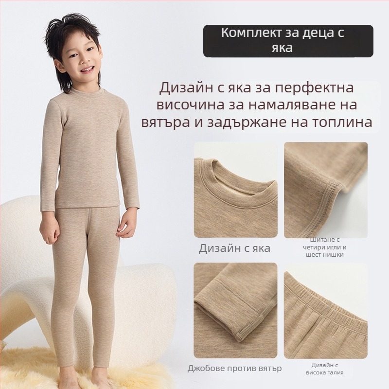 Детски термо комплект с подплата от полар, унисекс, Derong акрил, много дебел 301–350 г/м², горнище с кръгло деколте и дълги ръкави, панталони.