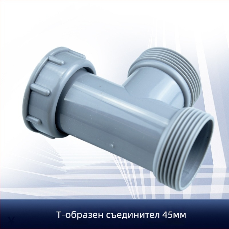 T-tee тройник за кухненска мивка, PP, модел T tee, марка Qingduo, модерен минималистичен стил, 28.8 g