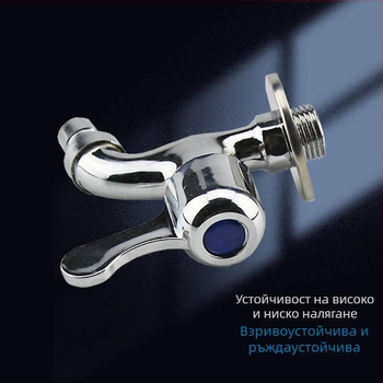 Кран за пералня, тяло от сплав, вградена инсталация, отваряне с ключ, керамичен картридж клапан, диаметър на входа и изхода 15 мм