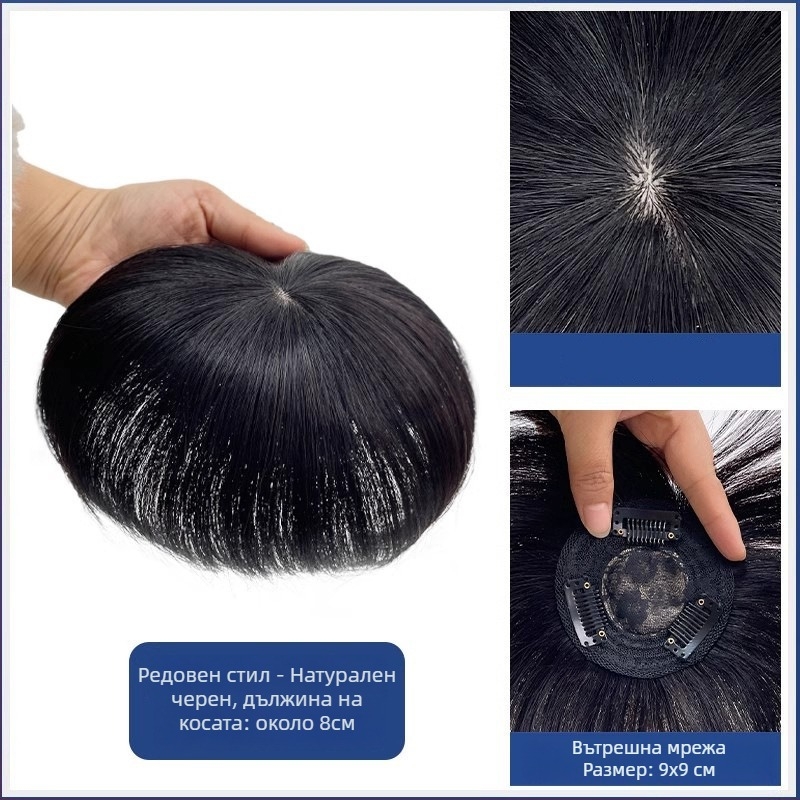 Мъжка къса естествена перука с горна добавка за обем, механично строителство, термоустойчива синтетика, модели BF374 BF375 BF376