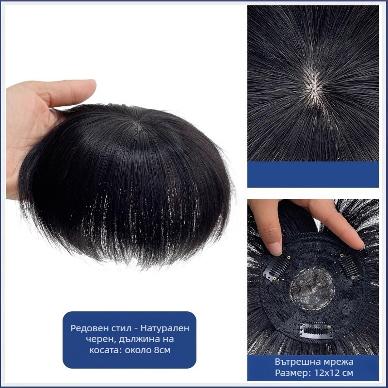 Мъжка къса естествена перука с горна добавка за обем, механично строителство, термоустойчива синтетика, модели BF374 BF375 BF376