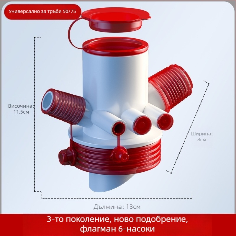 Триходов кухненски тройник за дренаж, ABS, P-образна форма, повдигащ тип, мултифункционален свързващ модул за мивка, съдомиялна машина и пречистител – Yayier bathroom