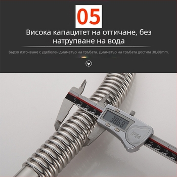 Dafeng неръждаема стомана канализационна тръба, S-образна форма, Flip plate тип, персонализирана обработка