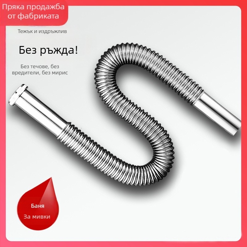 Dafeng неръждаема стомана канализационна тръба, S-образна форма, Flip plate тип, персонализирана обработка