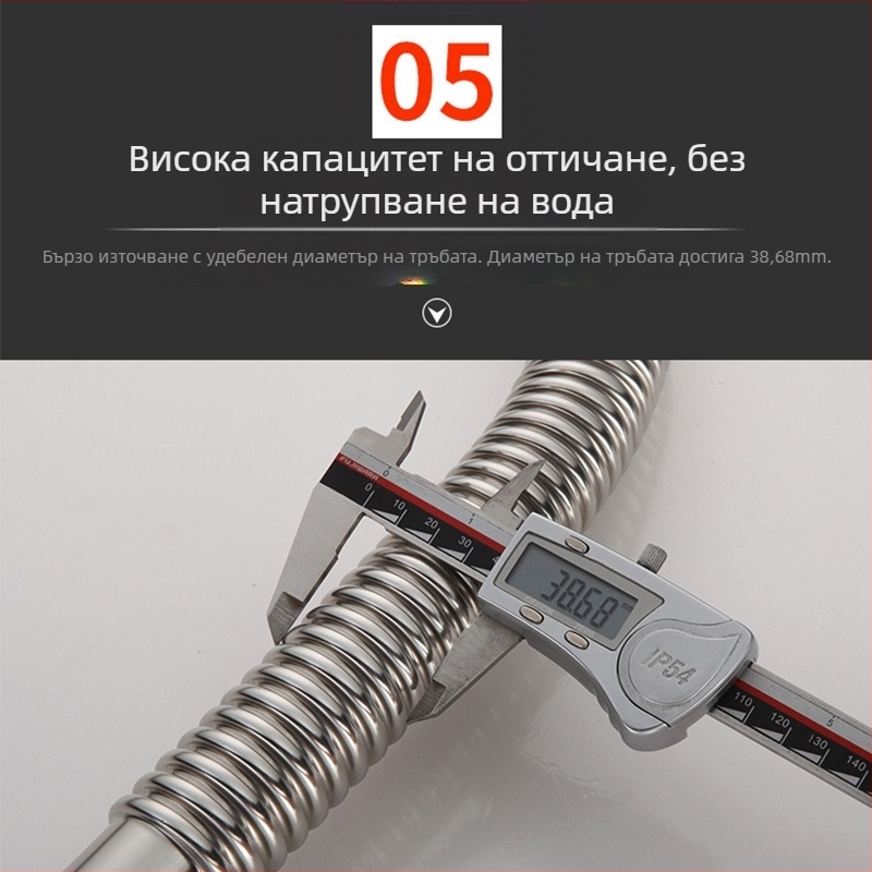 Dafeng неръждаема стомана канализационна тръба, S-образна форма, Flip plate тип, персонализирана обработка