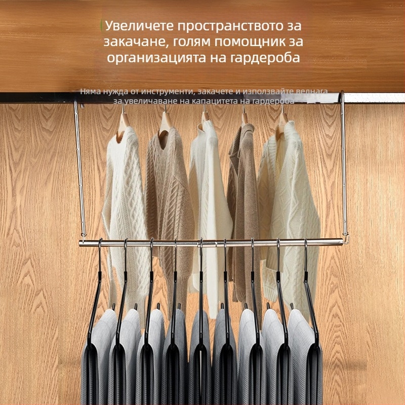 Телескопична закачалка за дрехи от неръждаема стомана за гардероб, сгъваема, за спалня, модерен стил
