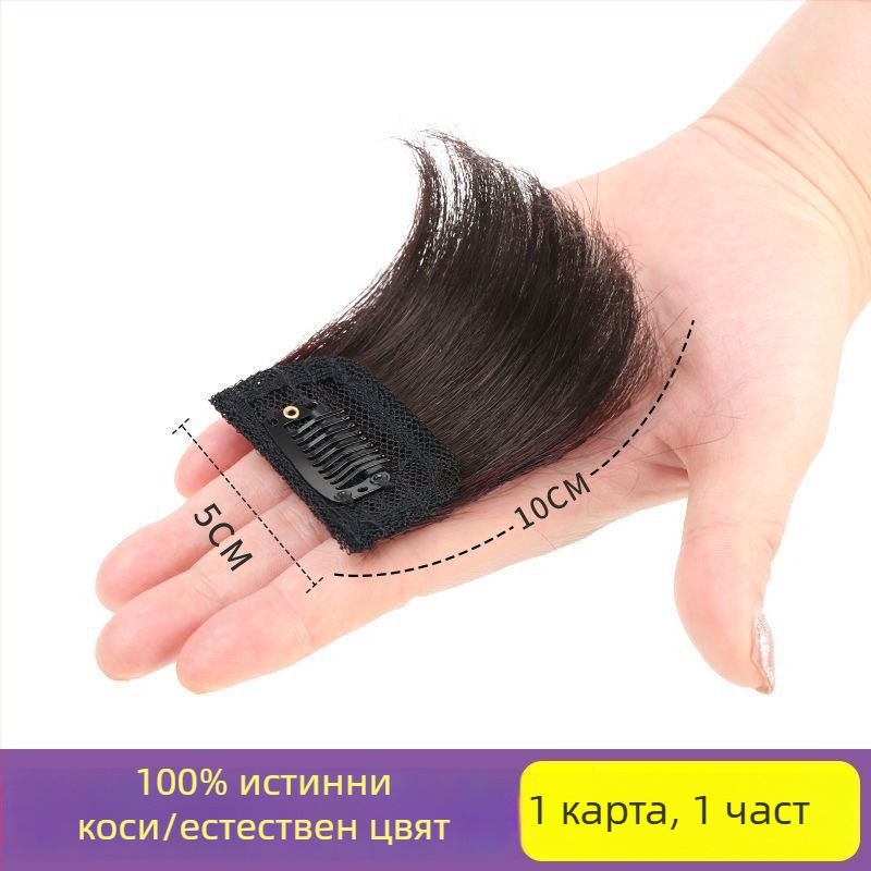 Мъжки парче за коса от реални човешки коси, къса дължина, ръчно тъкана, може да се боядисва горещо, пълно парче за увеличаване на обема на темето