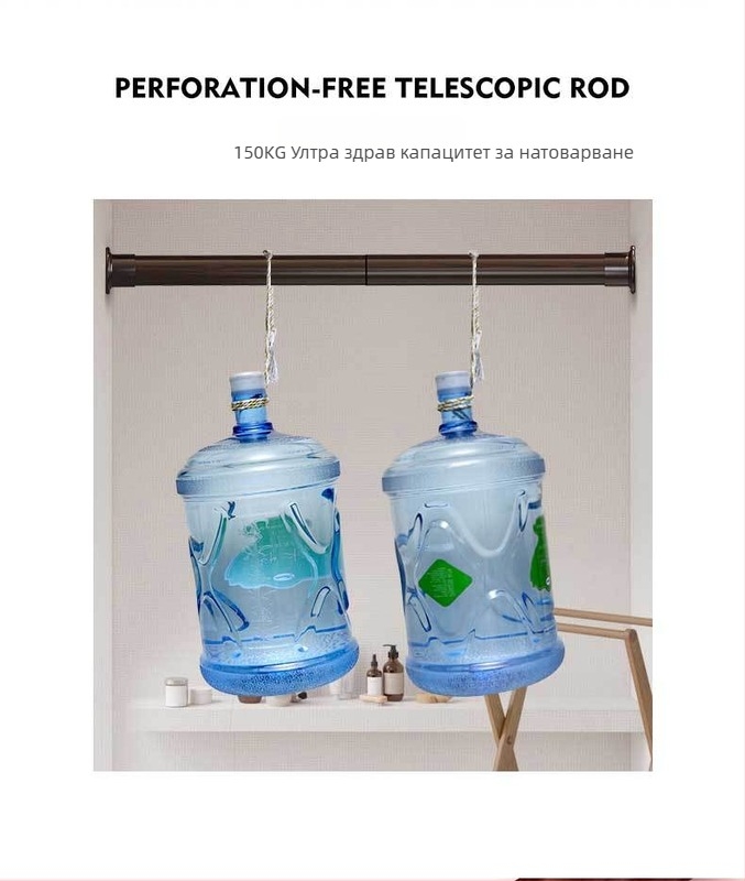 Телескопична пръчка за дрехи – без пробиване, за баня и завеси, модерна минималистична конструкция, високовъглеродна стомана