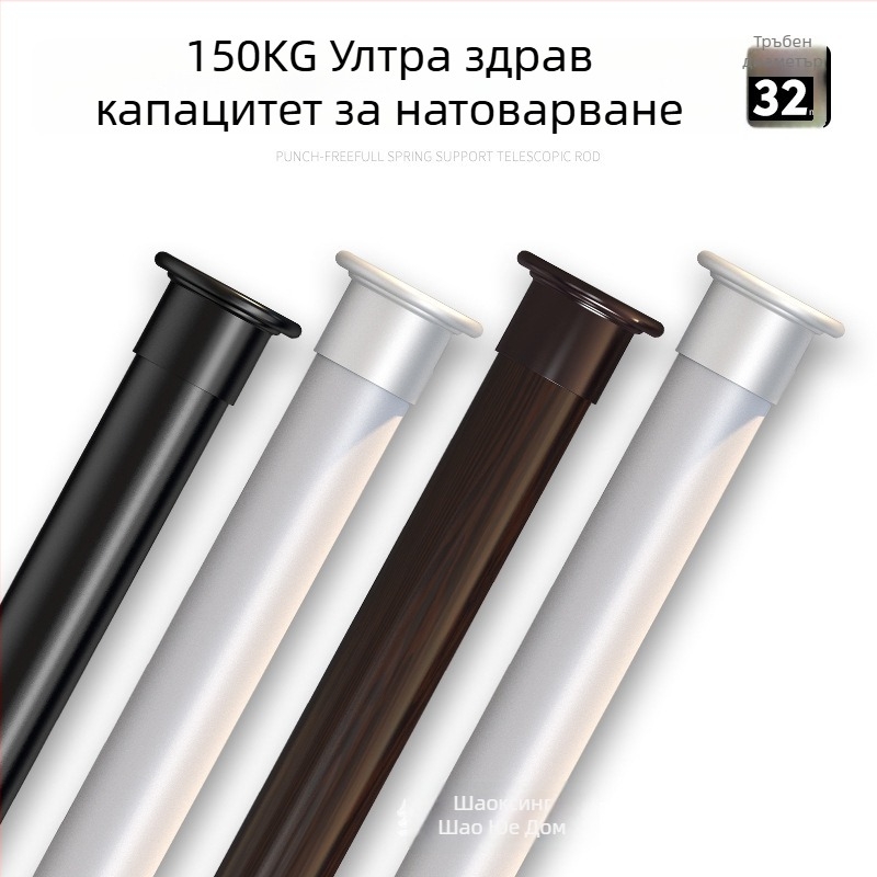 Телескопична пръчка за дрехи – без пробиване, за баня и завеси, модерна минималистична конструкция, високовъглеродна стомана