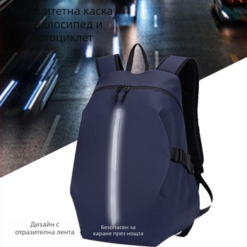 Чанта за велосипед с капацитет 20–35 л, модел 811, Oxford плат, водоустойчива и дишаща, ултралека и с възможност за разширяване.