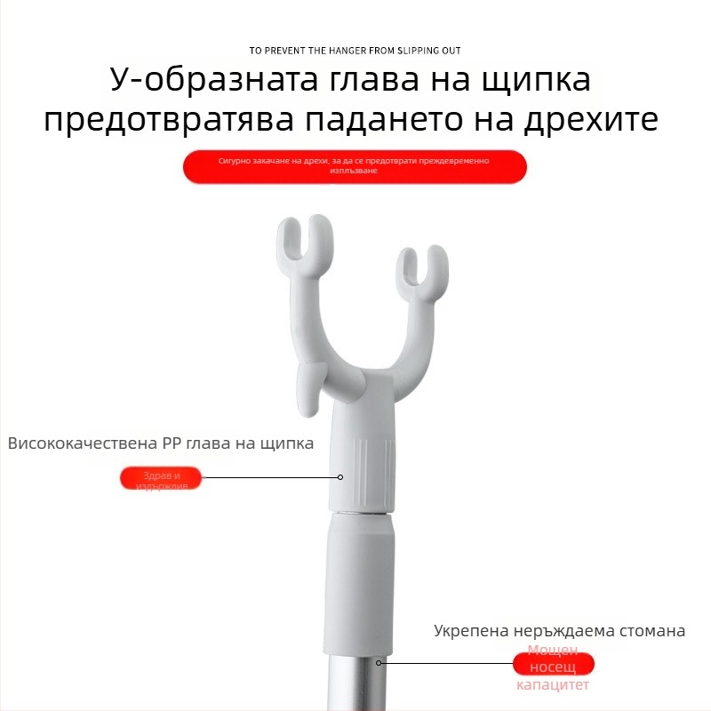 Телескопична пръчка за сушене на дрехи с PP корпус и неръждаема стомана ръкохватка, за балкон, стил модерно минималистичен, лято 2025, код A01512
