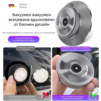 Mairich Задно огледало за кола — кръгло помощно огледало за слепи зони, ултра ясно, 360° панорамно широко, с вакуумна чашка