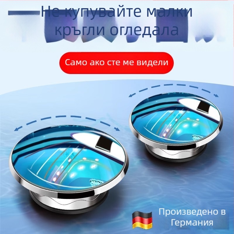 Mairich Задно огледало за кола — кръгло помощно огледало за слепи зони, ултра ясно, 360° панорамно широко, с вакуумна чашка