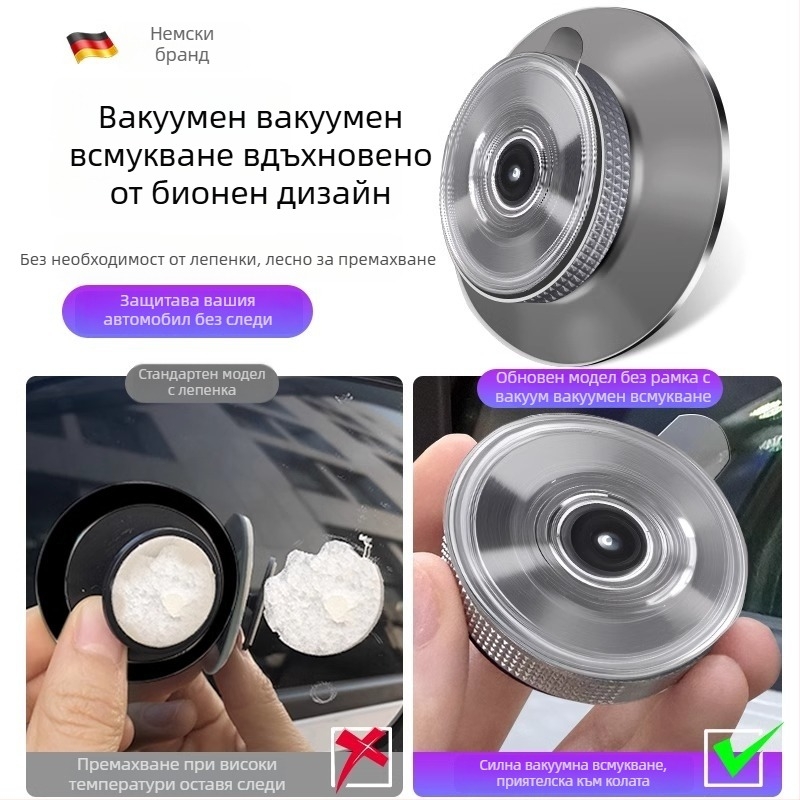 Mairich Задно огледало за кола — кръгло помощно огледало за слепи зони, ултра ясно, 360° панорамно широко, с вакуумна чашка