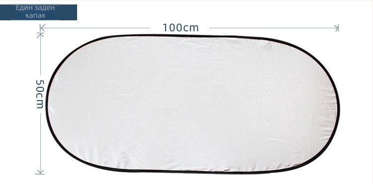 Автомобилен слънчев сенник – клип-он монтаж, универсално пасване, едноцветен дизайн, сребърна лента, тегло 150 g