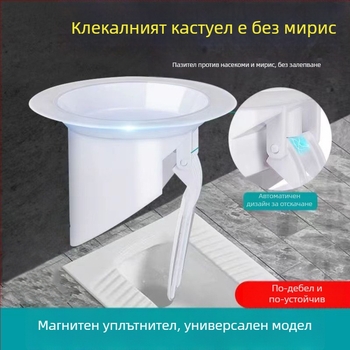 Пластмасов дезодориращ уред за тоалетна, блокира миризмата, без воден резервоар, без водна преграда, без трап, метод на обработка 1