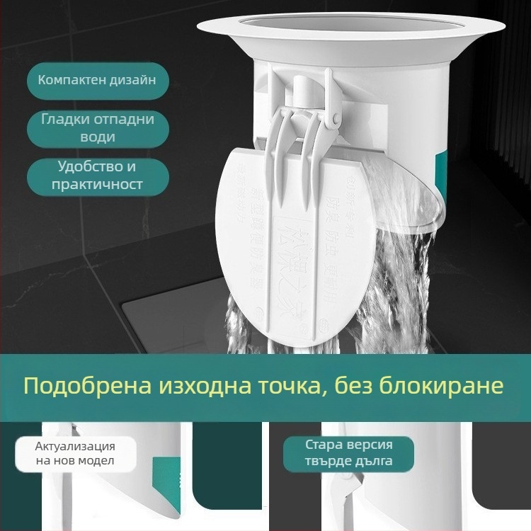 Дезодориращ дренажен уплътнител за клектоалетна – пластмасов, предна водна бариера, без трап, дезодориращ ефект, OEM лого
