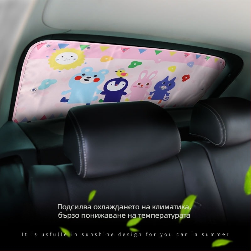 Автомобилен слънцезащитник за задно стъкло с вакуумни чашки, плътен непрозрачен текстил, универсална съвместимост
