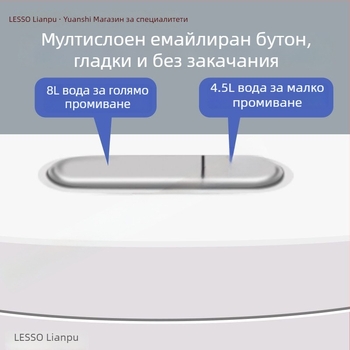 Lesso резервоар за изплакване на тоалетната – универсален стенен монтаж, 4–7 л, ръчно управление, PP материал
