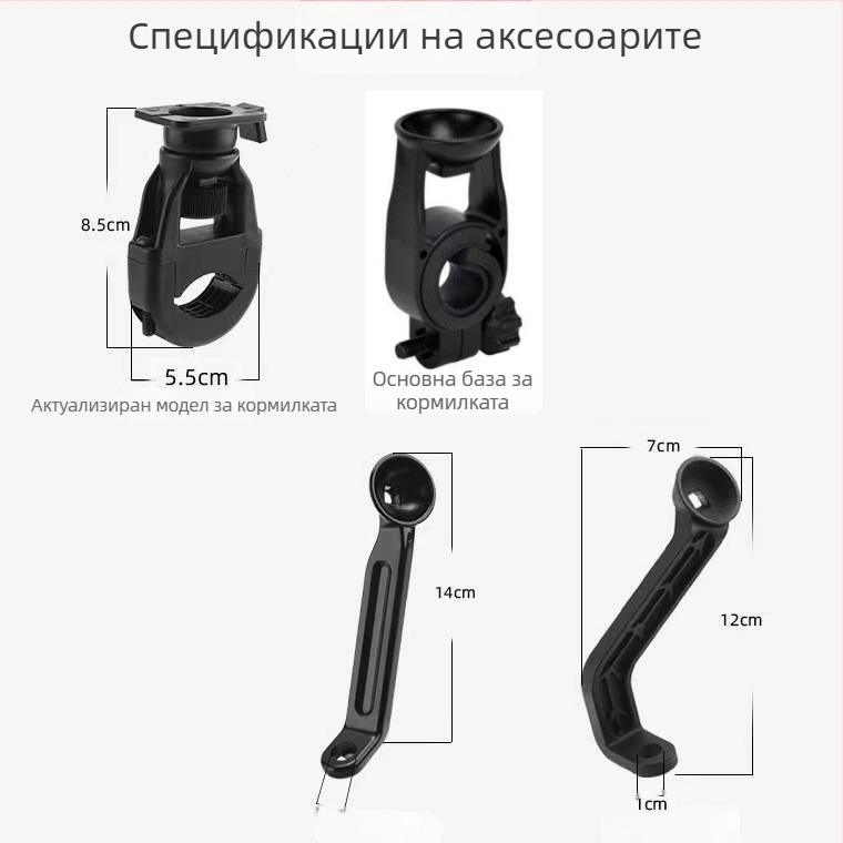 Държач за телефон за управление на ръкохватки и огледала на мотори и велосипеди – пластмасов