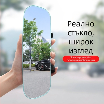 Вътрешно огледало за задно виждане с извита повърхност, антиотразително HD стъкло, ултра тънък рамков дизайн и регулируеми ъгли