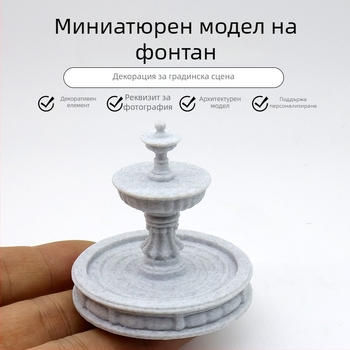 Микроландшафтна вилна градина воден пейзаж мини фонтан модел със слоев воден поток за възраст 14+; подходящ за младежи 15–35.