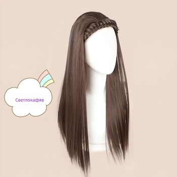 Перука за жени, дълга права коса, плитка и лента за глава в U-образна форма, модел 870, високотемпературно влакно