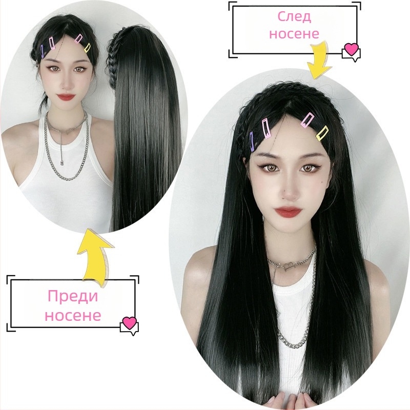 Перука за жени, дълга права коса, плитка и лента за глава в U-образна форма, модел 870, високотемпературно влакно
