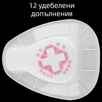 Болнична пластмасова легена за пациенти – марка Yuhengjian, пластмаса, стил: модерен минимализъм, 100 бр./кутия