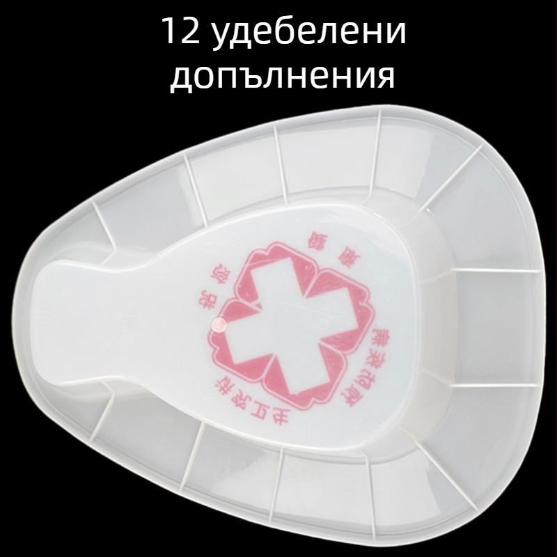 Болнична пластмасова легена за пациенти – марка Yuhengjian, пластмаса, стил: модерен минимализъм, 100 бр./кутия