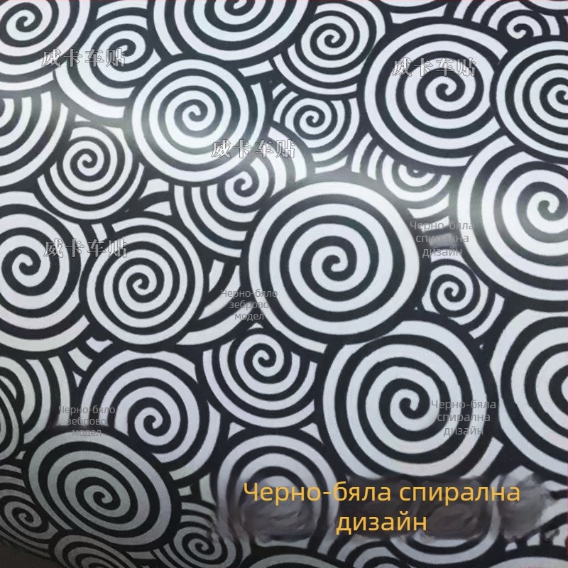 Автомобилен камуфлажен филм за обвивка с черно-бял зебра модел, монтаж чрез лепене, материал: Друг, тип: Друг