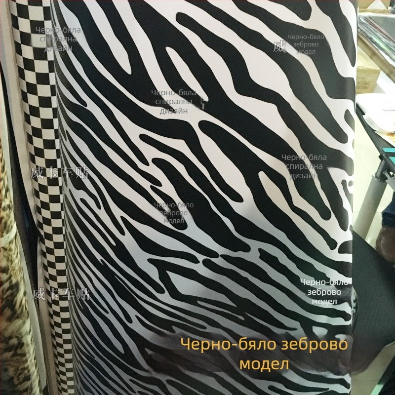 Автомобилен камуфлажен филм за обвивка с черно-бял зебра модел, монтаж чрез лепене, материал: Друг, тип: Друг
