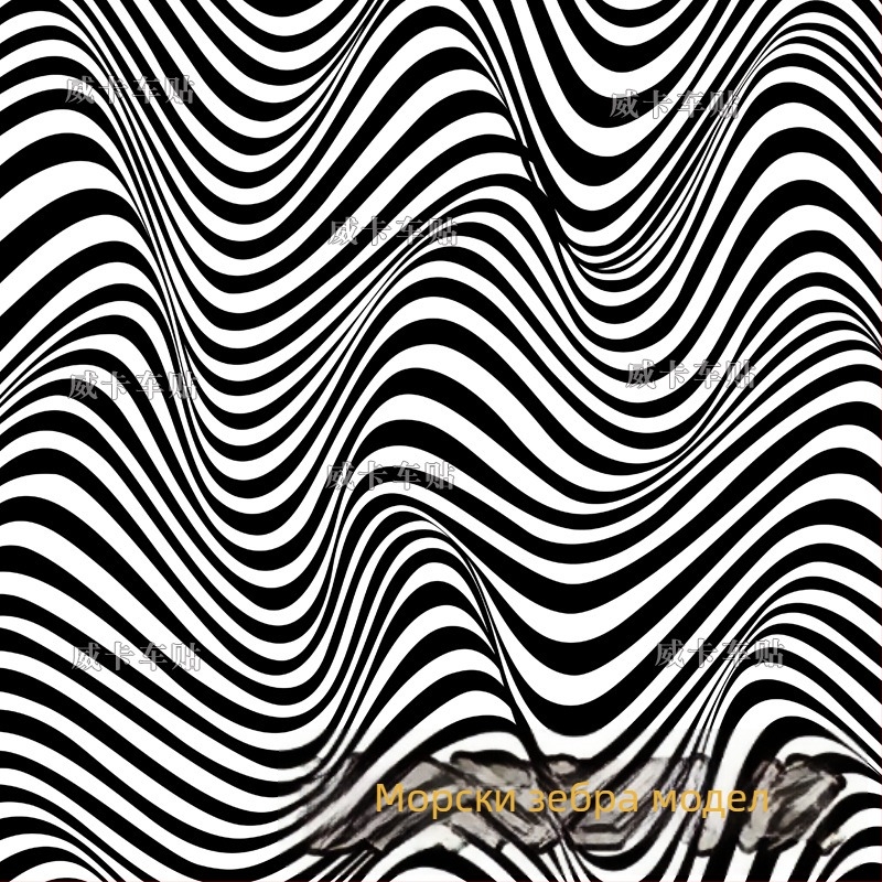 Автомобилен камуфлажен филм за обвивка с черно-бял зебра модел, монтаж чрез лепене, материал: Друг, тип: Друг