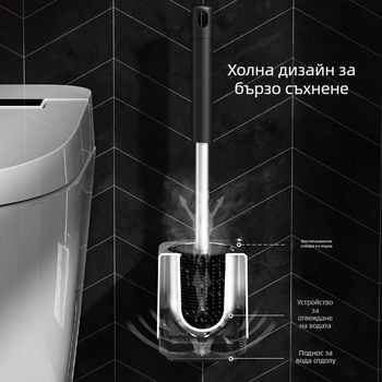 Стенен комплект за четка за тоалетна – пластмасова конструкция, повърхност с електроплакиране, товароносимост 5 кг, модел: електроплакиране