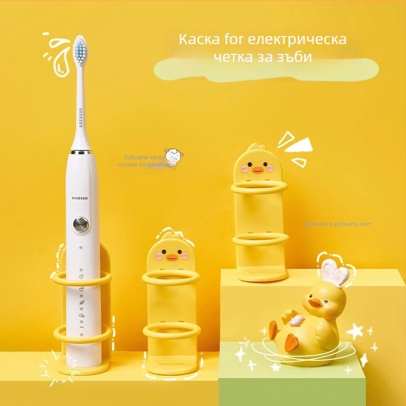 Стенно държач за електрически четки за зъби – без пробиване, пластмасов държач за съхранение, марка Qiwang