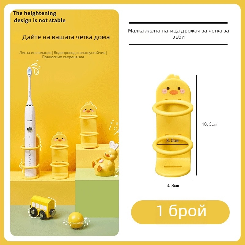 Стенно държач за електрически четки за зъби – без пробиване, пластмасов държач за съхранение, марка Qiwang