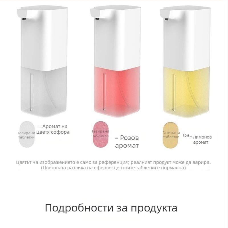 Автоматичен безконтактен дозатор за сапун с пяна, ABS пластмаса, CUPC сертифициран, презареждаем, интелигентен сензор.