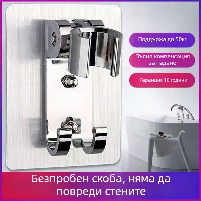 Душова скоба за държач на душ глава от космически алуминий, без пробиване, регулируем ъгъл, стенен монтаж