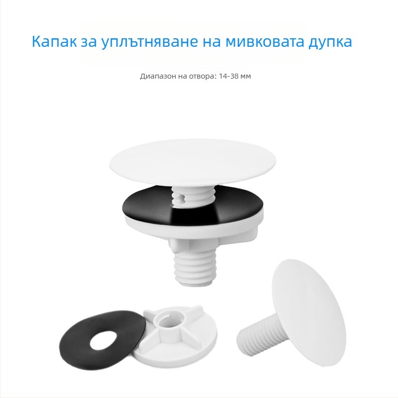 Декоративен капак за дупка в мивката за крана, ABS, модел RB-1-54-01, 12 г, 49#, модерен и прост стил